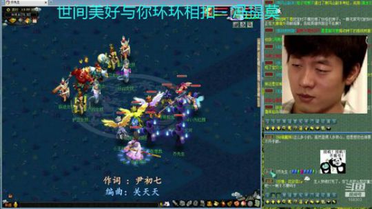 斗鱼 168303 梦幻西游 2020-04-05 12点场
