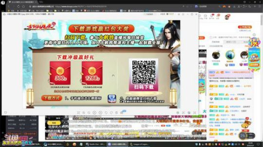 黑板君爱喝酸奶发布了一个斗鱼视频2020-04-05