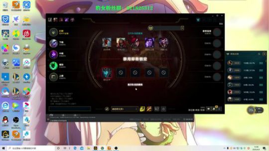 豹女：不好意思，刚想起斗鱼账号密码 2020-04-05 13点场