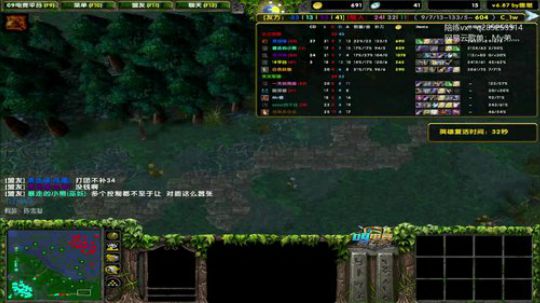 平平无奇的doto小天才 2020-04-03 20点场