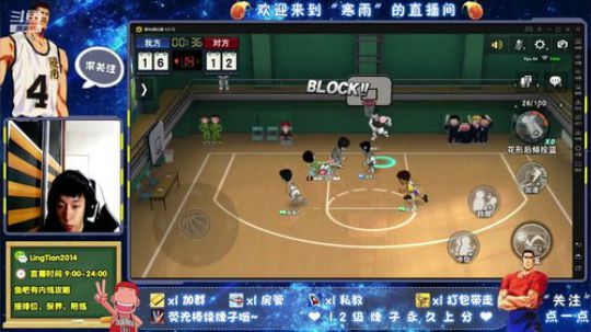一个巅峰赛的夜晚~ 2020-03-31 22点场