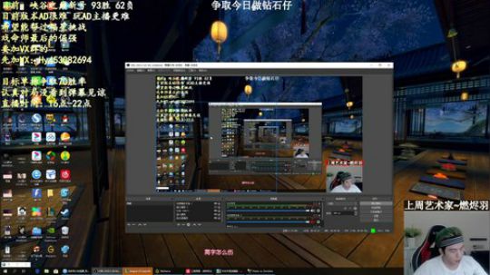 戏命师：今日想做钻石仔 2020-04-05 16点场