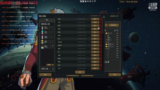 异  人  的  游  戏  日  常 2020-04-05 04点场