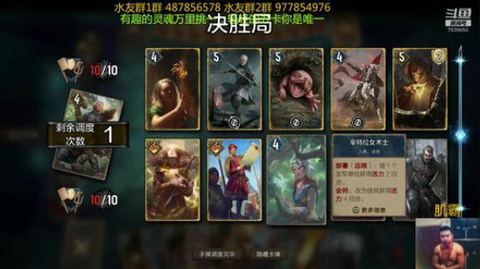新人指导师 昆特传教士 2020-04-05 12点场