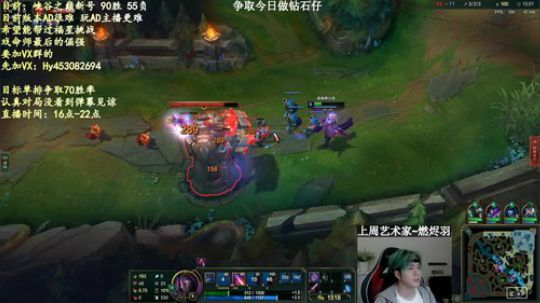 戏命师：今日想做钻石仔 2020-04-03 19点场