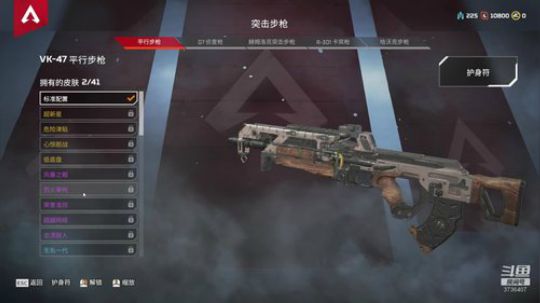 陪老婆玩玩*2 2020-04-01 23点场