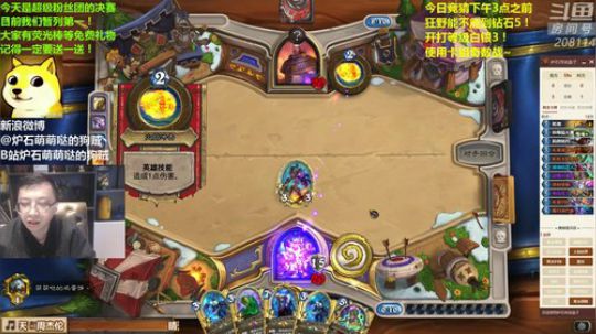RPGseven发布了一个斗鱼视频2020-04-05