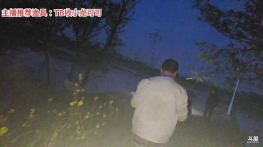 十一郎君01发布了一个斗鱼视频2020-04-05