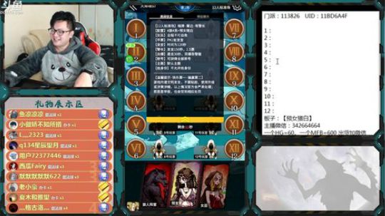 新手导师！ 2020-04-03 21点场