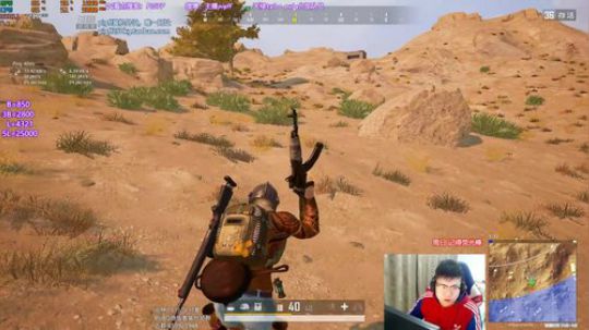 我在斗鱼看pigff直播绝地求生