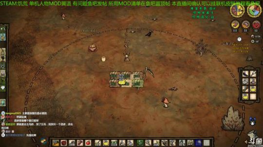 宝石萝莉-翼语，浪人天赋五爆流DAY1 2020-04-05 14点场