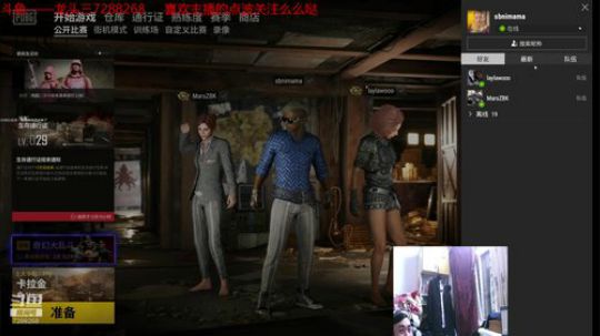 龙头三绝地大菠萝+DBS超级近战组合 2020-04-02 22点场