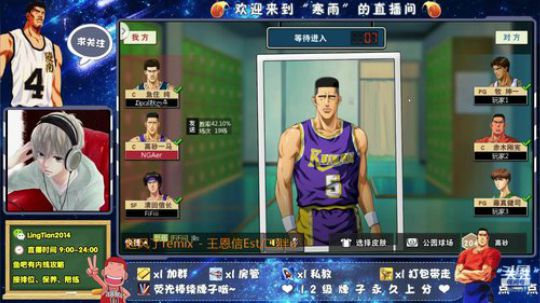 Emmmm，迟到半小时 2020-04-02 09点场
