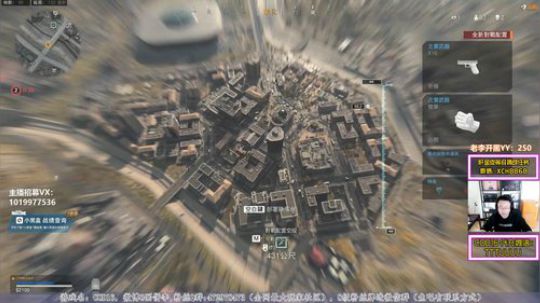 老李：武汉加油！中国加油！ 2020-04-05 17点场