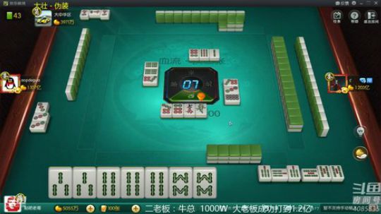 清17罗汉