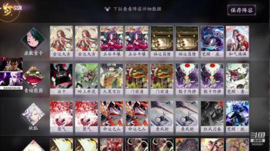 小帅比の奇妙冒险 2020-04-05 01点场