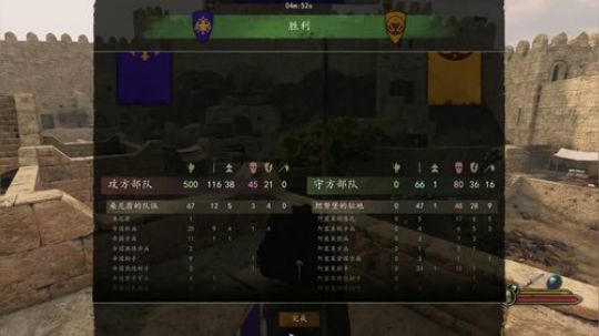 风暴，骑砍2 2020-04-03 23点场