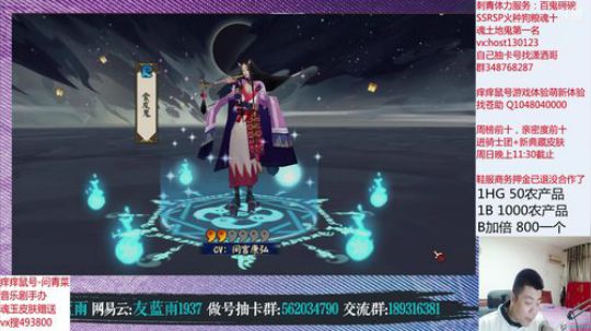 抽卡带佬有请 2020-04-03 21点场
