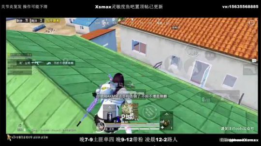 最强陀螺仪 极限身法 王牌恶霸单四 2020-03-31 22点场