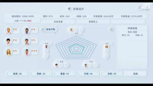 养成游戏，喜欢就来 2020-04-05 00点场
