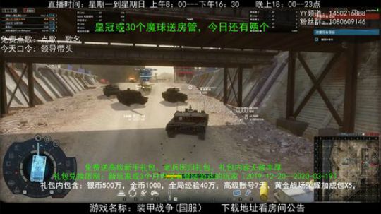 高级新手礼包，老兵回归礼，萌新导师！ 2020-04-03 22点场