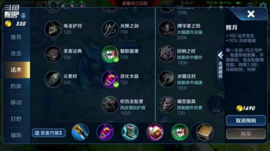 4.3 休假一天 记得升级牌子呀 mua 2020-04-03 22点场