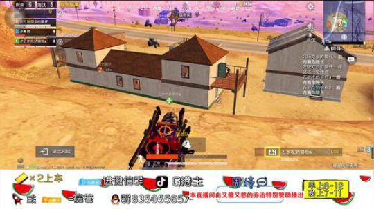 全斗鱼小姐姐最多的直播间 2020-04-03 13点场