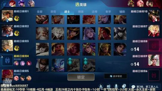 国服雅典娜冲1万4战力 2020-03-28 23点场