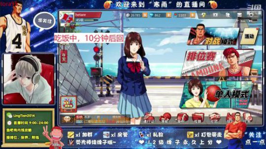 晚上9点ob冠军杯 2020-04-02 17点场