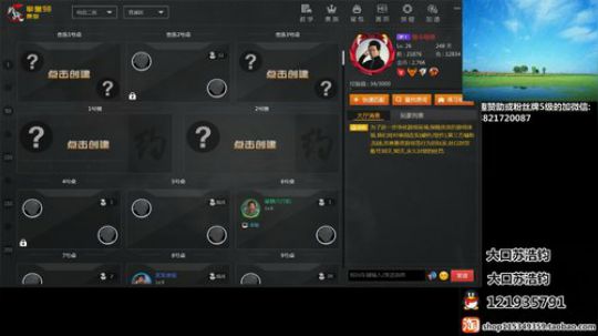 下午场，房管交流 2020-04-03 21点场