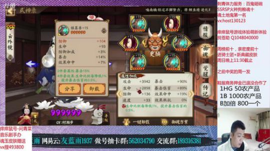 晚上好啊宝贝 2020-04-05 19点场