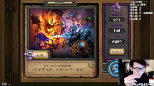 RPGseven发布了一个斗鱼视频2020-04-05
