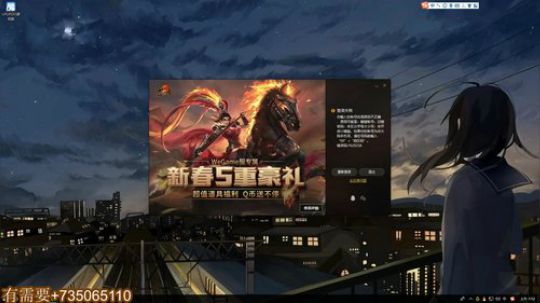 我在斗鱼看小丸子因因直播英雄联盟