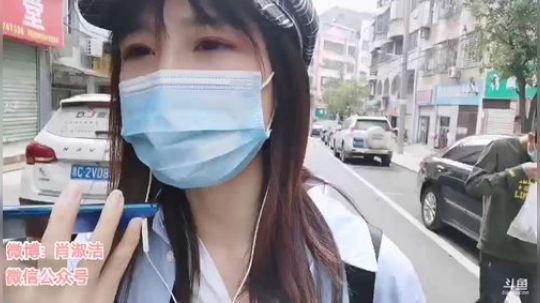 肖淑洁生命中的光和盐发布了一个斗鱼视频2020-04-05