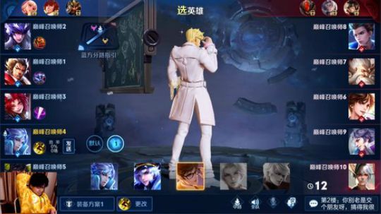 九日：巅峰赛 2020-04-03 22点场