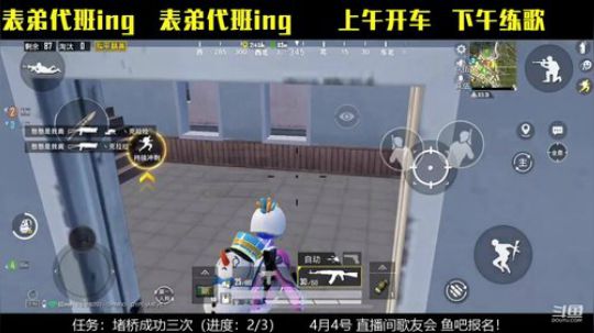 表弟：匹配下路人？明天休息啦 2020-03-30 10点场