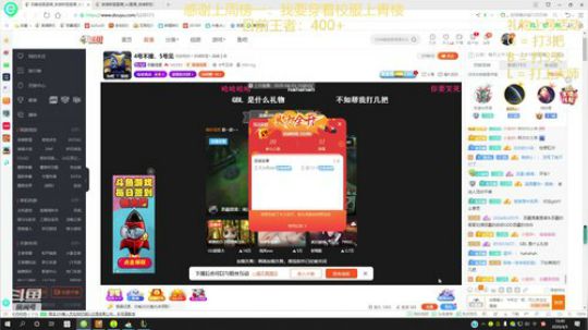 恶霸提莫，最强王者 2020-04-05 16点场