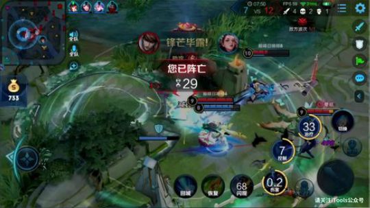 巅峰赛冲第一，今晚必上 2020-04-03 20点场