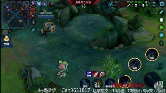 国服达摩，骚操作，实力带粉!!! 2020-04-05 16点场