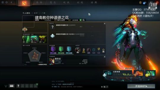 亚瑟 中单小鱼 来了 2020-04-02 21点场