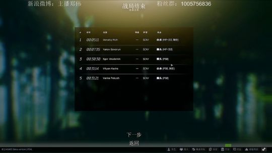 你滴伟王：下饭时间到了 2020-04-05 02点场
