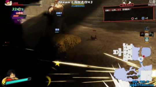 神隐： 海贼无双4 2020-03-29 00点场