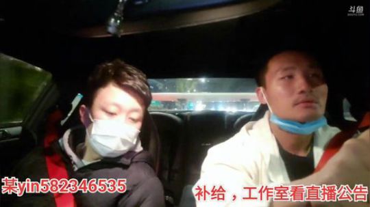 播个牛肉火锅 2020-04-03 23点场