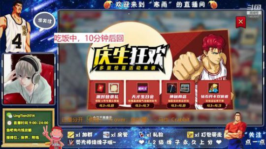 Emmmm，迟到半小时 2020-04-02 11点场