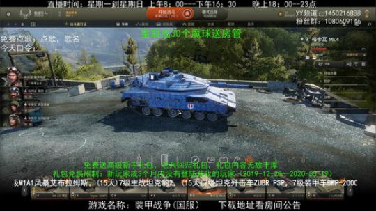 高级新手礼包，老兵回归礼，萌新导师！ 2020-04-03 08点场