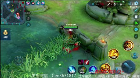 国服达摩，骚操作，实力带粉!!! 2020-04-05 10点场