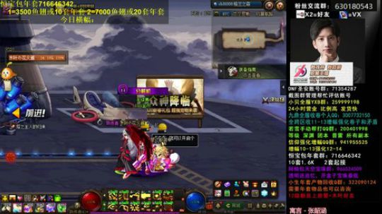 木叶:蛋黄的柱子 蓬松的神话 冲冲冲 2020-04-05 04点场