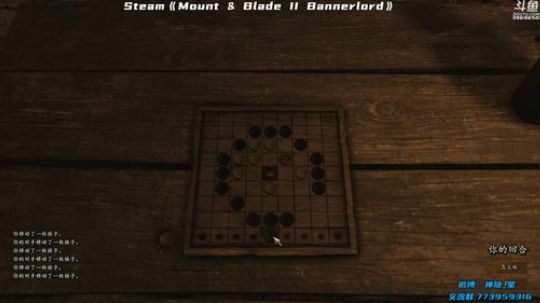 神隐：骑马与砍杀2 首播 2020-03-31 22点场