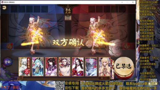 随风：被斗技耽误的打击乐主播 2020-04-03 19点场