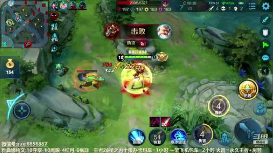 斗鱼最强雅典娜 2020-03-30 18点场